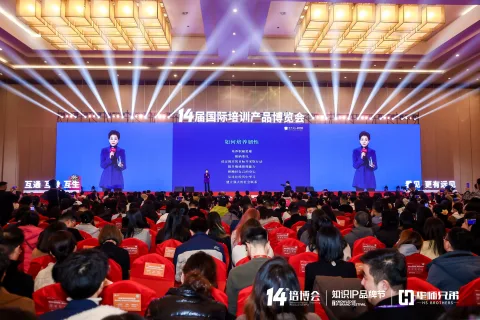 展会现场 3