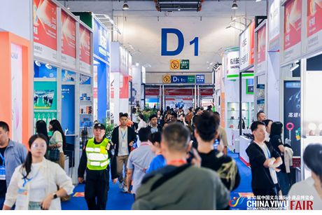 China Yiwu International Commodities Fair - Export Goods Exhibition