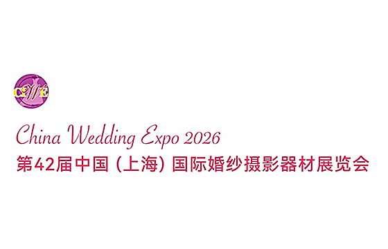 China Wedding Expo 2026