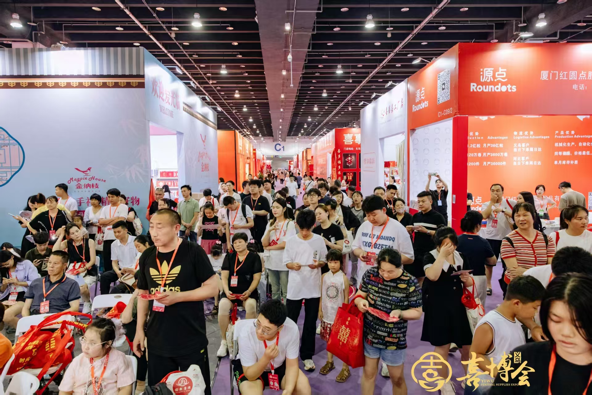 展会现场 1