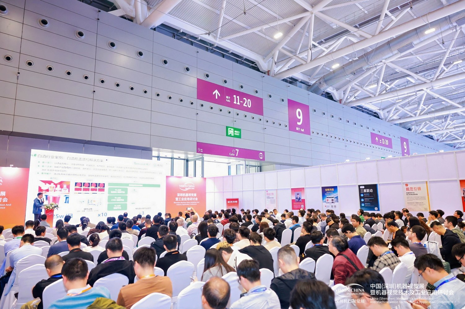 展会现场 4