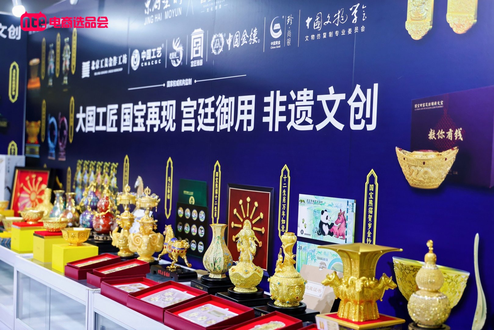 展会现场 10