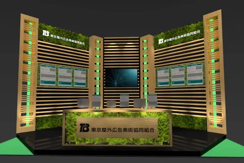 Onsite image 3