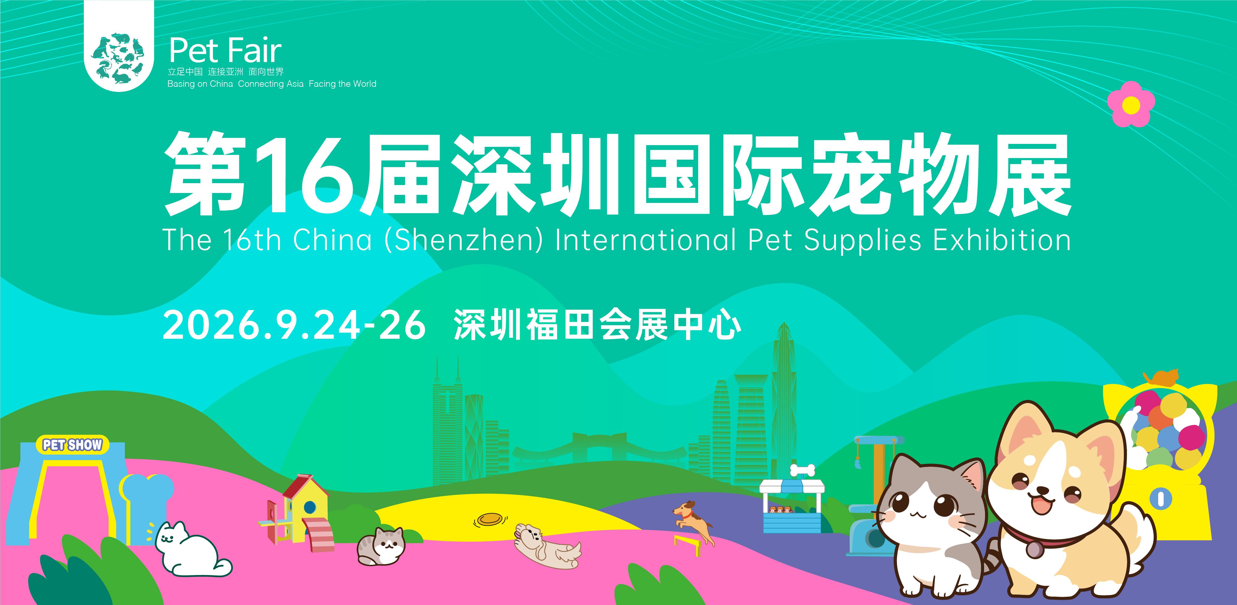 展会现场 1