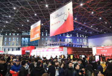 展会现场 1