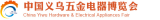 2027第11届义乌五金电器博览会