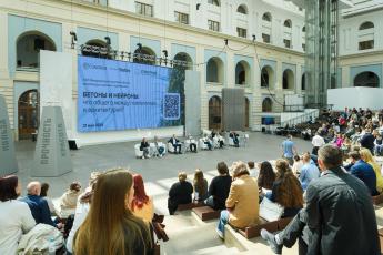 ARCH MOSCOW International Exhibition and Forum of Architecture and Design 图片 3