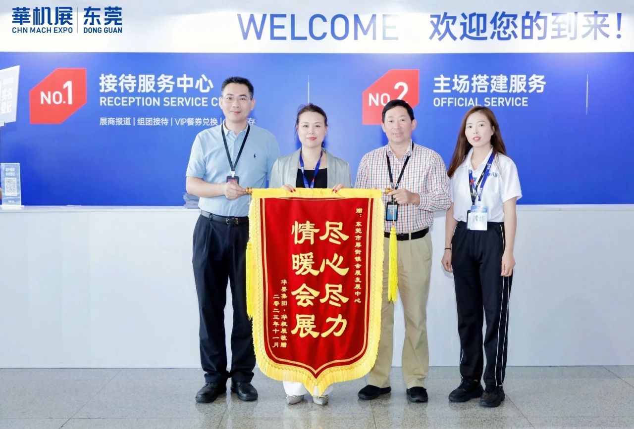 展会现场 3