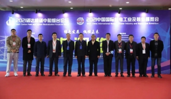 展会现场 3