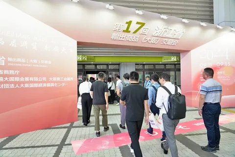 展会现场 1