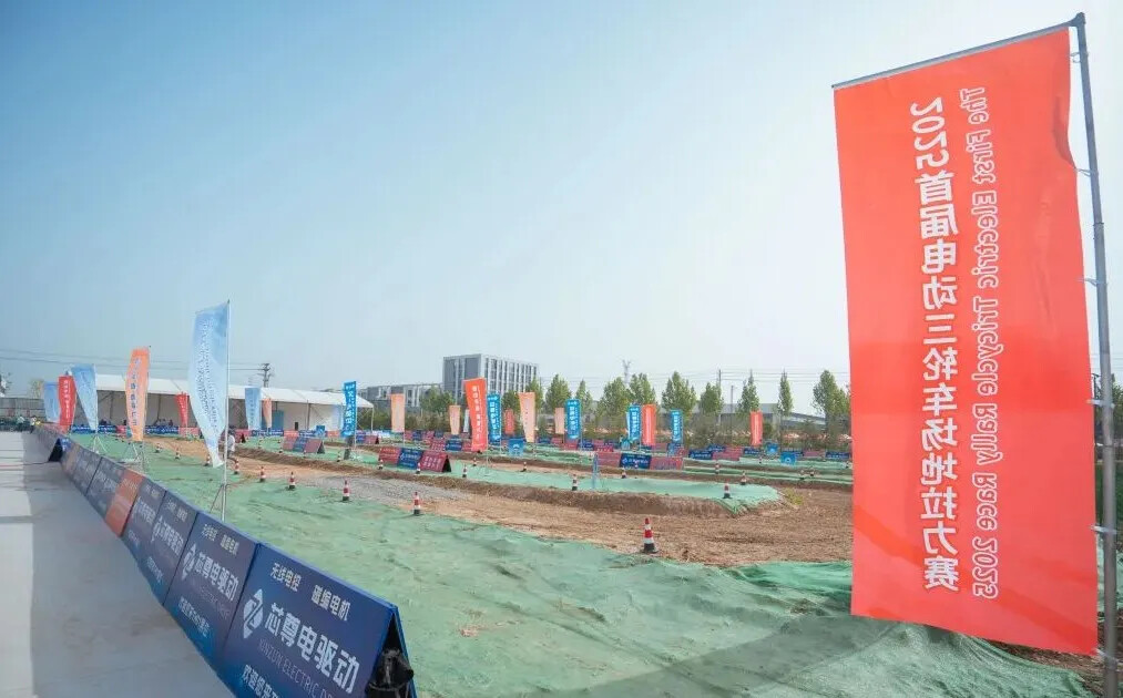 The Fengxian Electric Tricycles Exhibition
