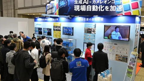展会现场 1