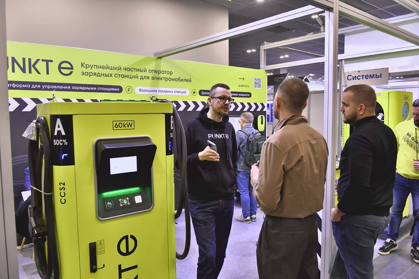 RENWEX Energy Saving, Green Energy and Electric Vehicles 图片 3
