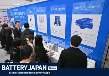 展会现场 2