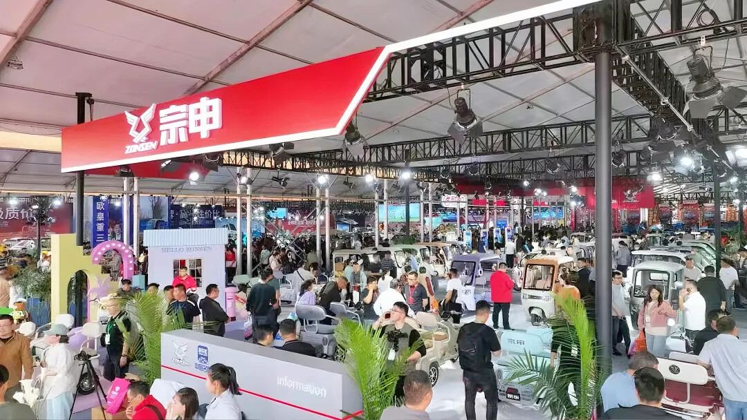 The Fengxian Electric Tricycles Exhibition 图片 2