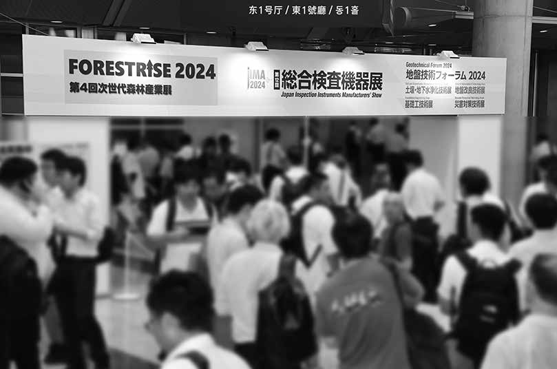 展会现场 1