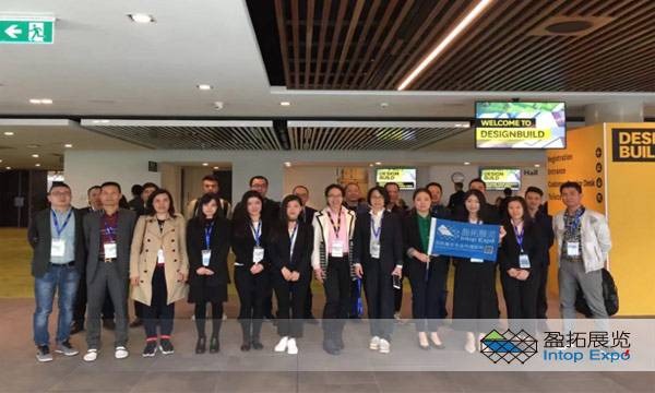 Futurebuild Australia 图片 5