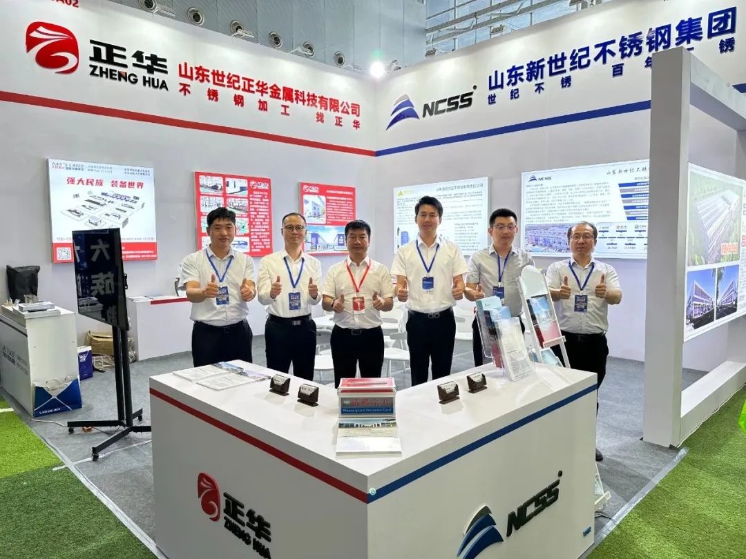 China Stainless Steel Expo 图片 3