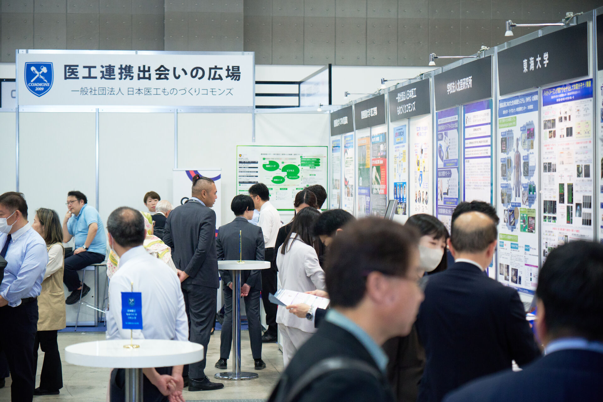 Medtec Japan 图片 4