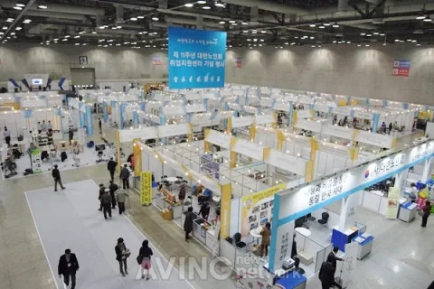 展会现场 1