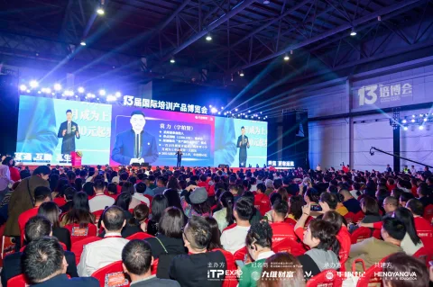展会现场 4