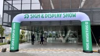 Onsite image 2