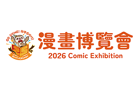 Comic Exhibition Taipei 2026