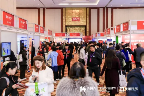 展会现场 2