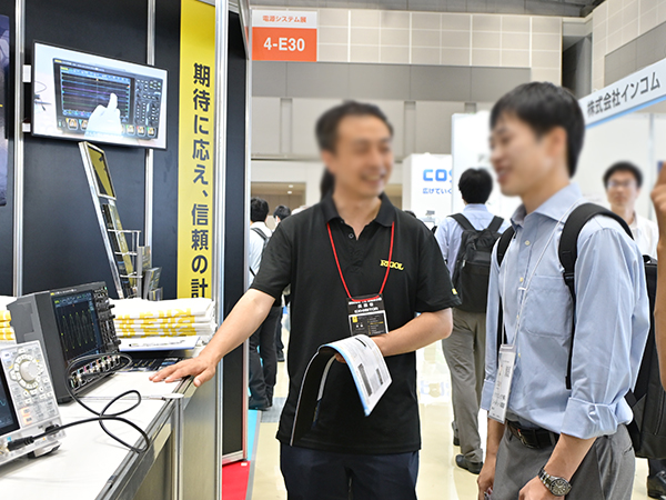 展会现场 1