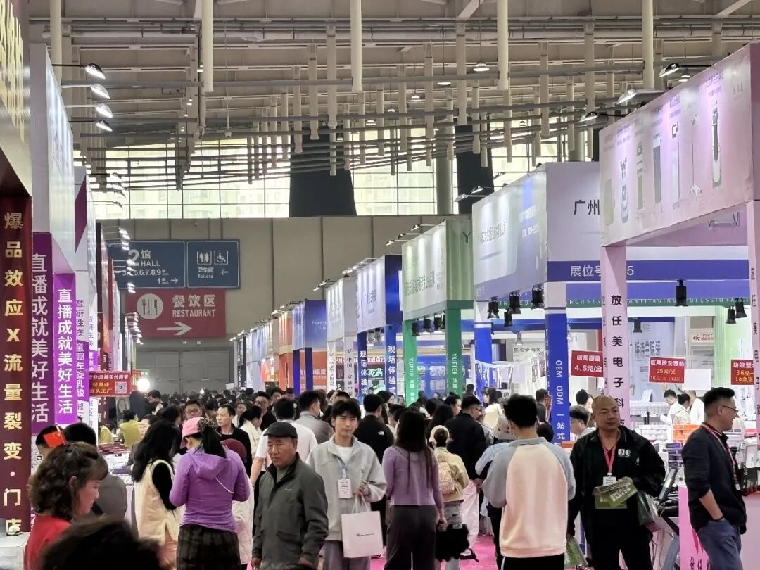 展会现场 5