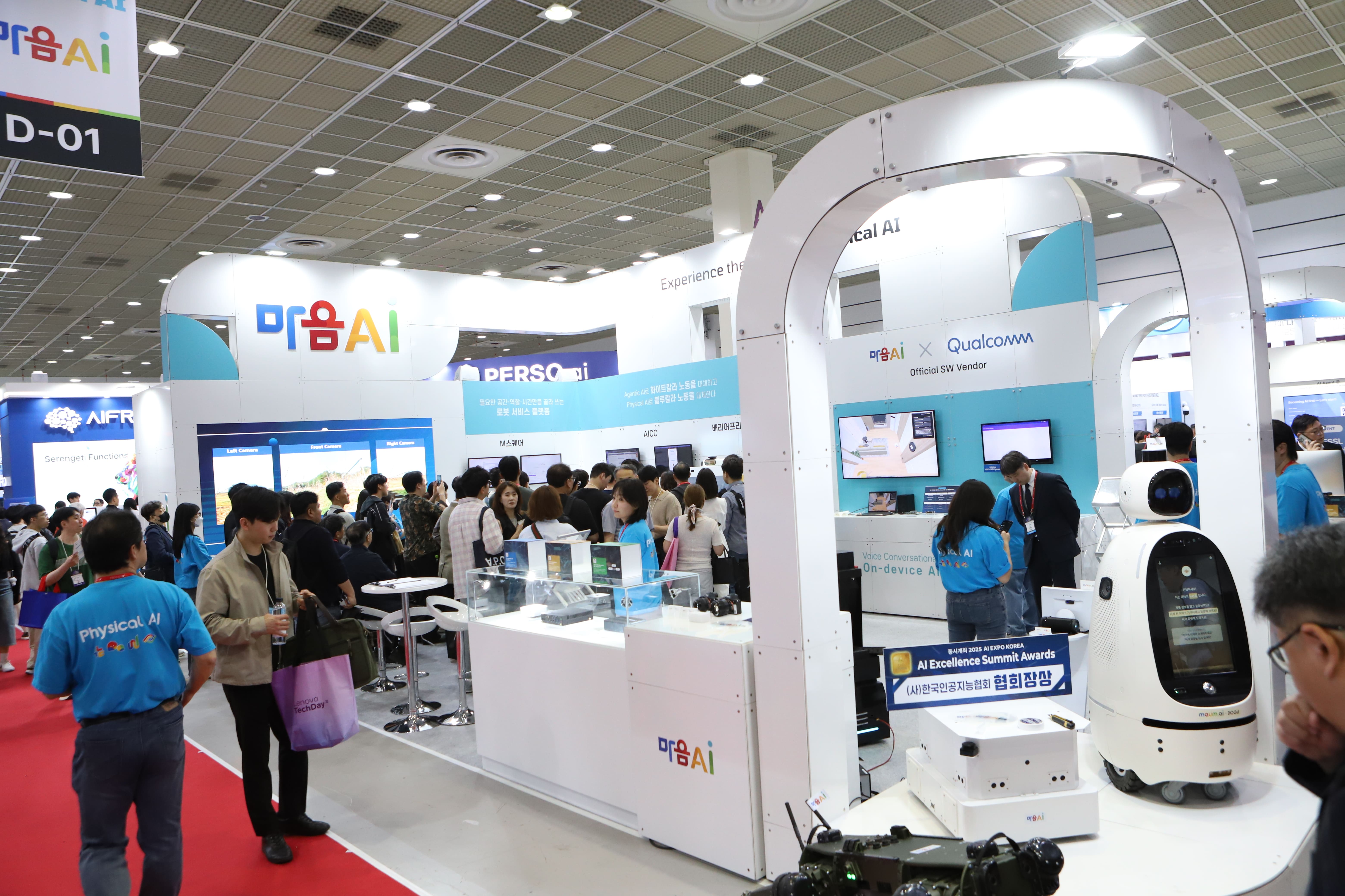 AI Expo Korea 图片 4