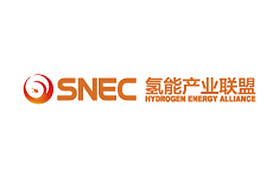 第十一届（2026）国际氢能与燃料电池（上海）大会暨展览会