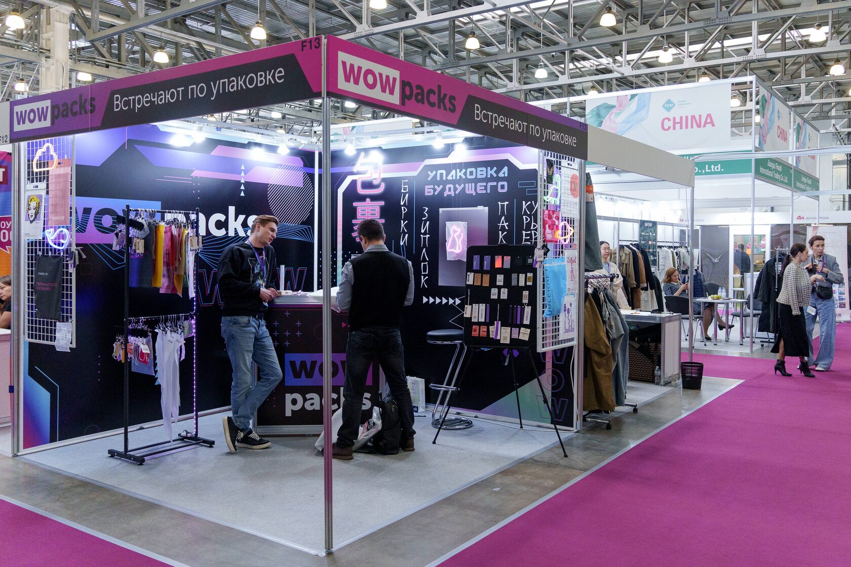 Textile Collection Moscow