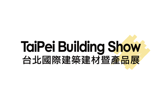2026中国台北国际建筑建材暨产品展览会