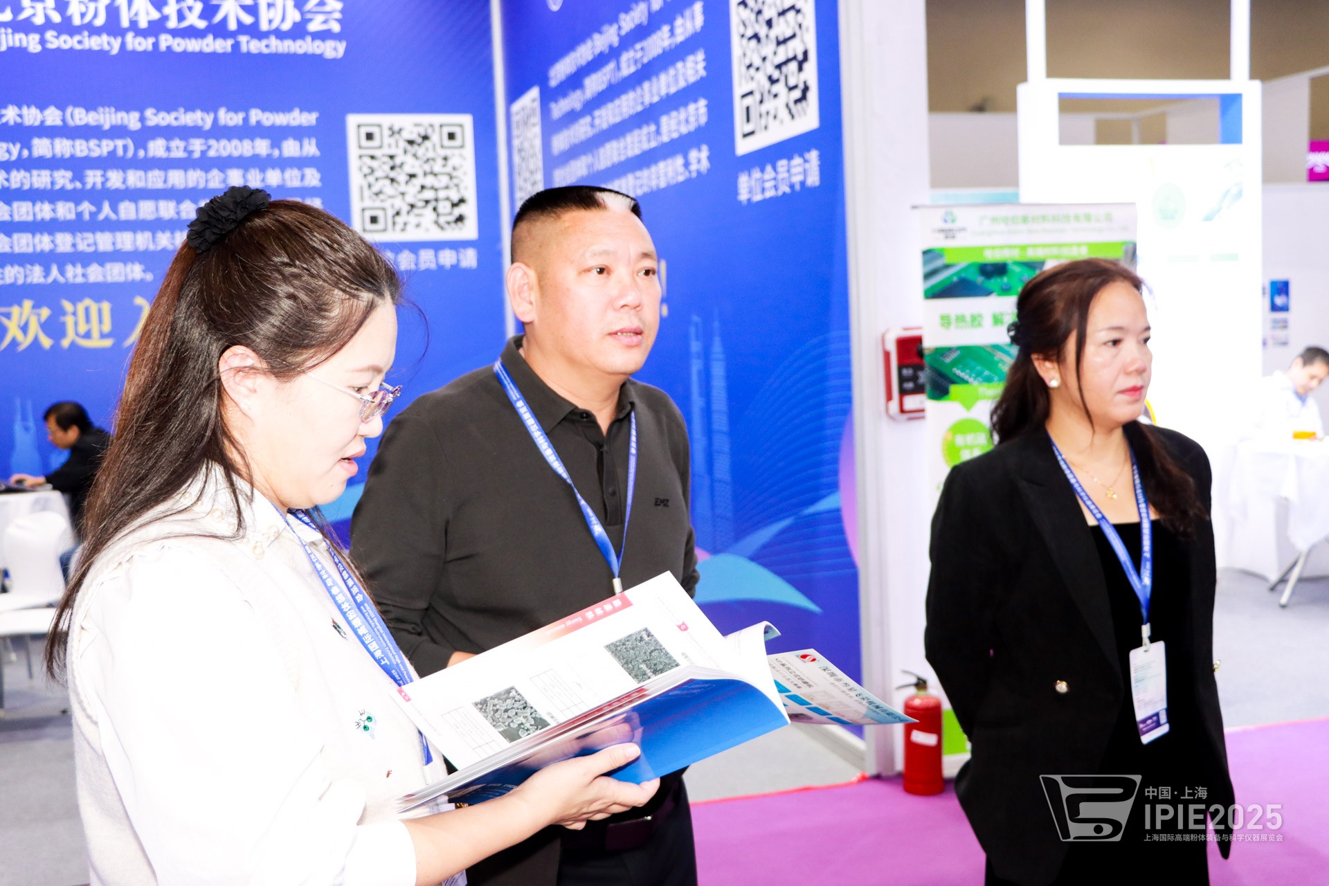 展会现场 1