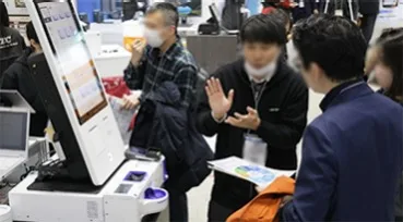 展会现场 4