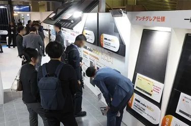 展会现场 2