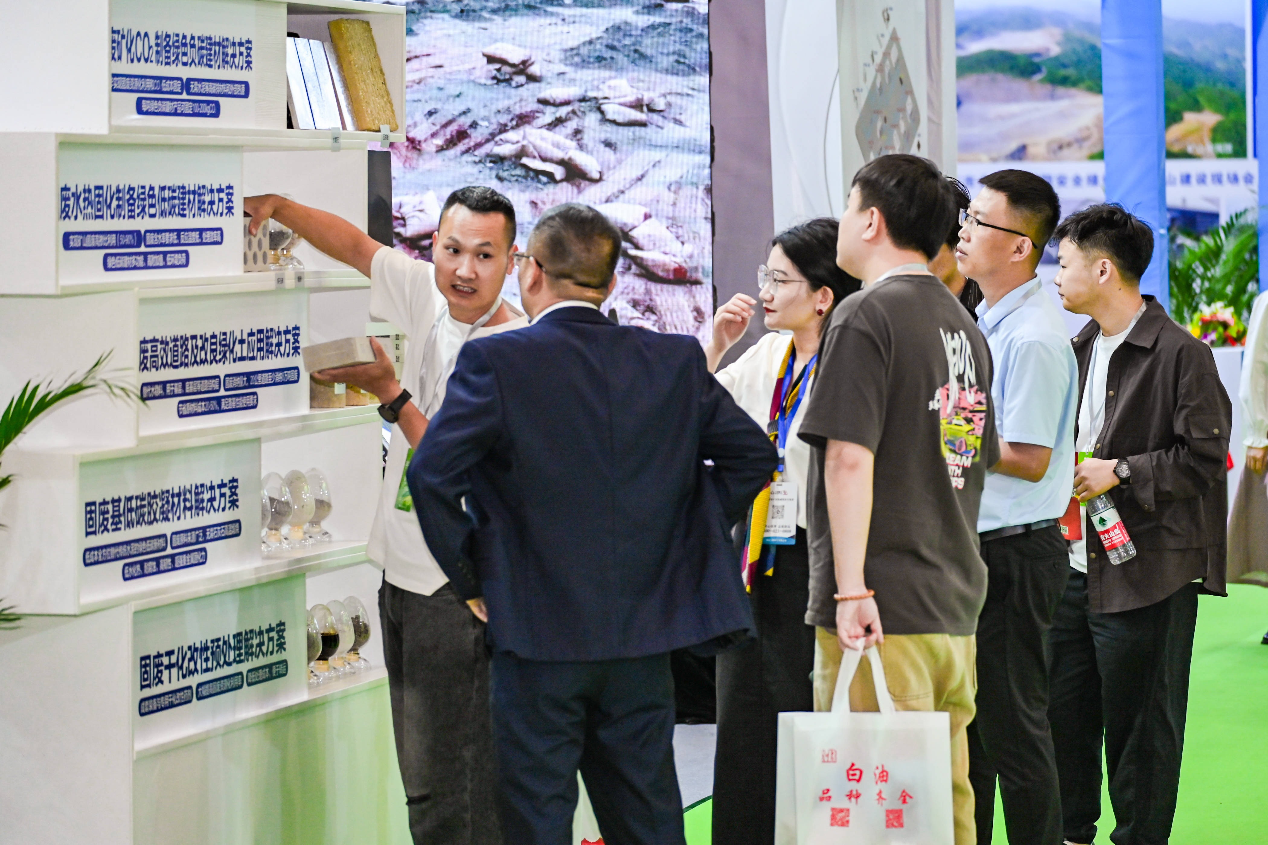 展会现场 2