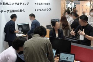 Tokyo Autumn Show 图片 4