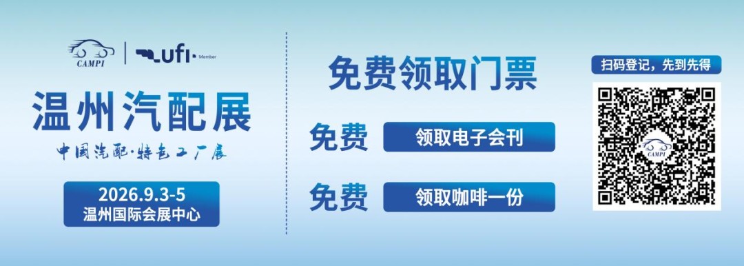 展会现场 4