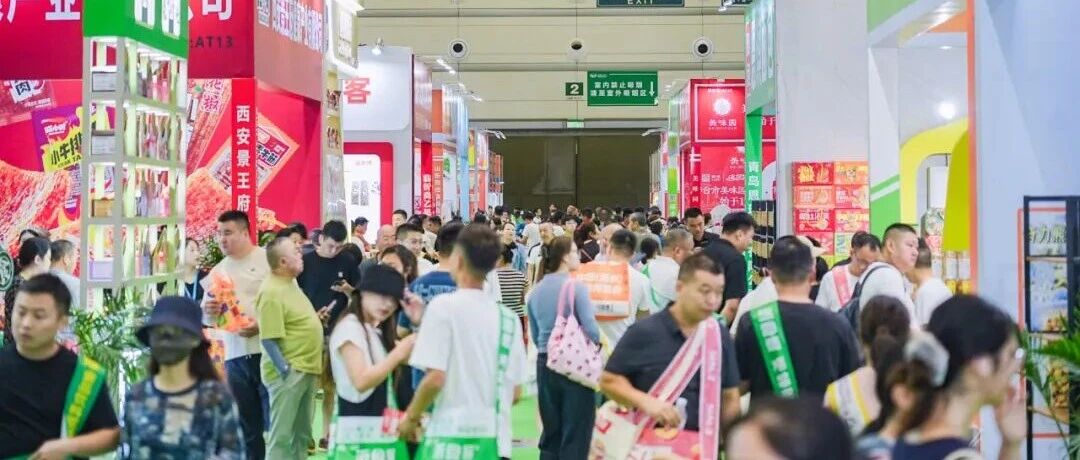 展会现场 1