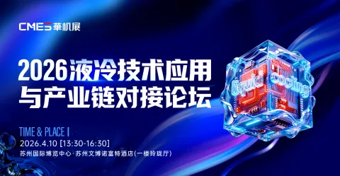 展会现场 1