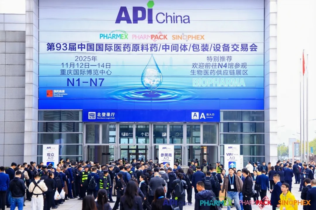 API China 图片 2