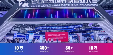 展会现场 1
