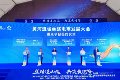 展会现场 2