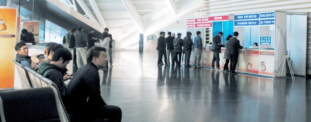 Metal Working & Thermo Process Exhibition Korea 图片 5
