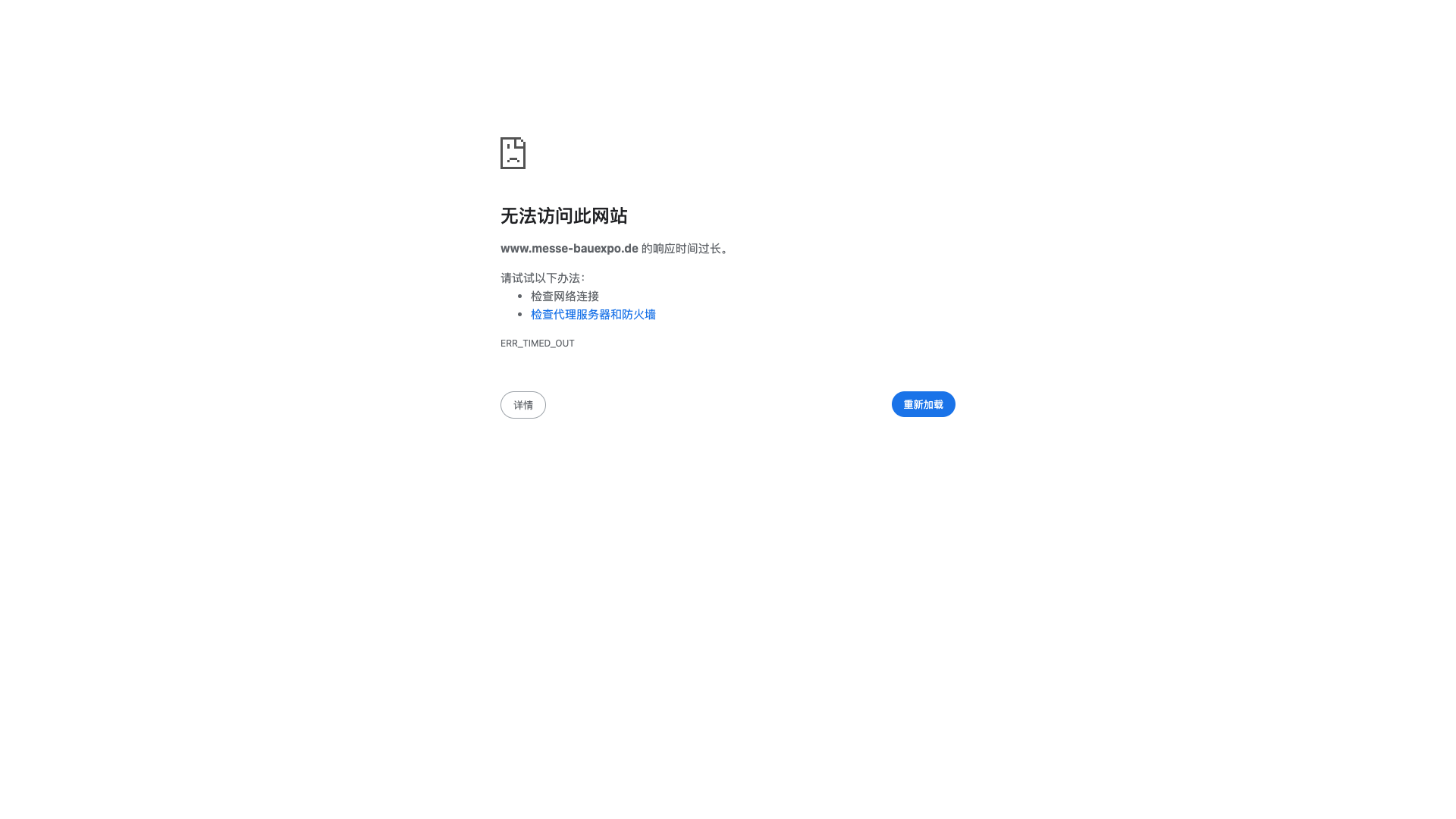 展会现场 1