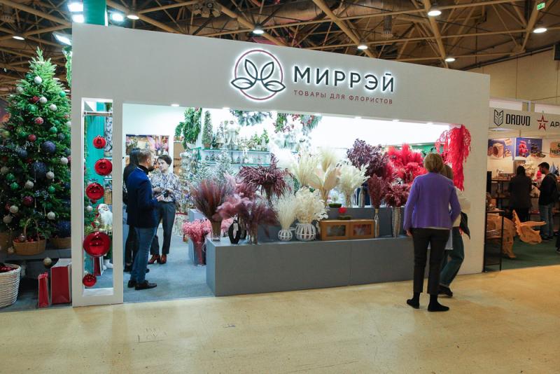 ChristmasBox Gifts (Podarki) 图片 4