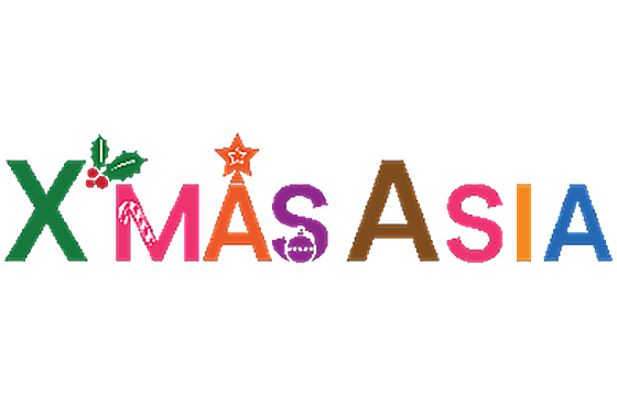 2026中国香港X'MAS ASIA圣诞及节庆用品展览会