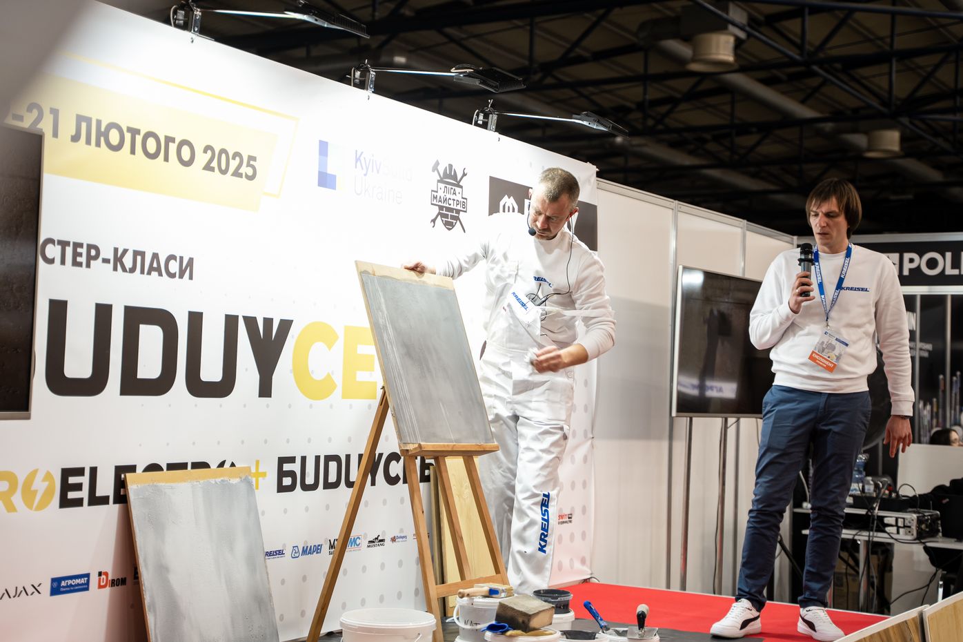 KyivBuild Ukraine 图片 5